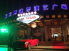 -南京阿波罗演艺广场