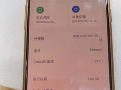 -千米手机电脑维修回收(松江泗泾店)