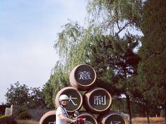 -意大利农场度假村