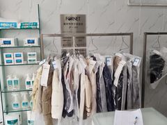 -福奈特洗衣·洗鞋·奢侈品护理(真北店)