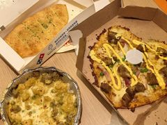-达美乐比萨(南京西路店)