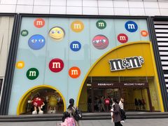 -m豆巧克力世界(上海世茂广场店)