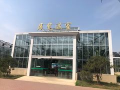 -国家植物园南园