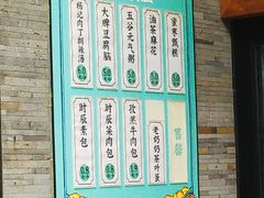 -长安大牌档之西安博物院文化餐厅(中贸店)