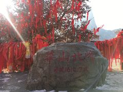 -华山风景名胜区-苍龙岭
