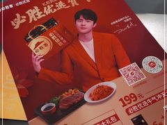 -必胜客(远大路店)