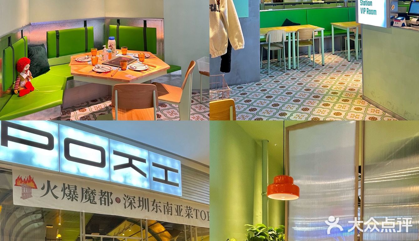 贵阳探店| 绝‼️这一定是坠可爱的泰式茶餐厅