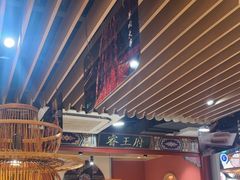 -曲氏老北京铜锅涮肉•火锅(不老街店)