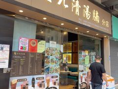 -Apple 零售店(Canton Road)