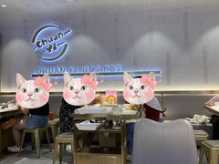 大堂-串一火锅(赛格国际购物中心店)