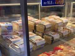 -珍糕兴(三林店)