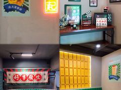 大堂-七爷清汤腩·港式茶餐厅(世博店)