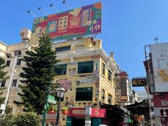 -老day牛杂(官也街总店)