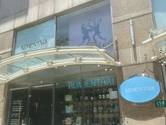 -Alimentari早午餐(安福路店)