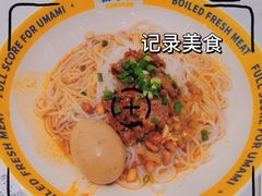 -粉小主·贵州酸汤牛肉粉(南京仙林金鹰店)