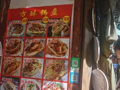 -小陈方酥锅盔(古城总店)