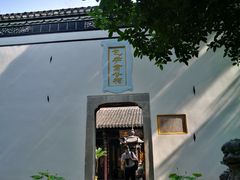 -包公祠