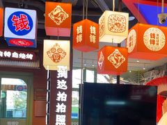 -钱锋炭缸烧烤(南湖大路总店)