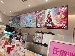 -DQ·蛋糕·冰淇淋(湖景东路店)