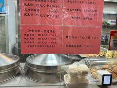 -功德林(南京西路店)