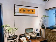 -老清朝包子铺(开明街店)