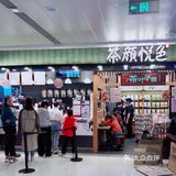 长沙地标级奶茶哦