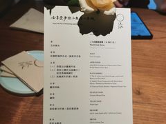 -天水蔬食料理(树德之光店)