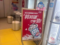 -DQ·蛋糕·冰淇淋(天通苑华联店)