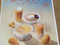 -满记甜品(优客百盛店)