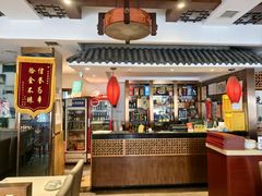 -福来居烤鸭店(天坛二店)