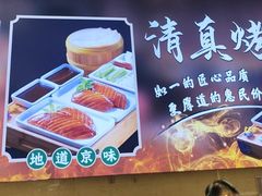 -紫光园(劲松店)