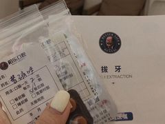 -柏乐口腔(南宁总院)