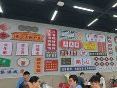 -嘉升大排档(番禺总店)