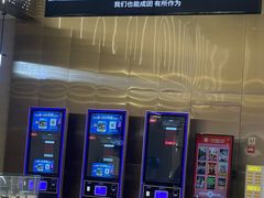 -星辉电影公园(时代广场CC MALL店)