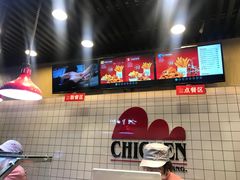 -1973继光香香鸡(合生汇购物中心店)