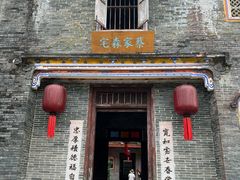 -蔡家宅