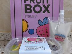 -鲜果盒子(会展店)