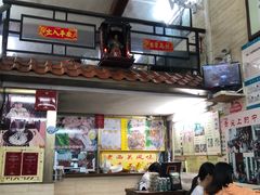 -老西关濑粉(文明路店)