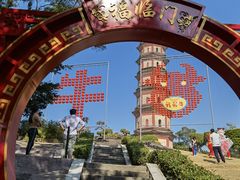 -广州莲花山旅游区