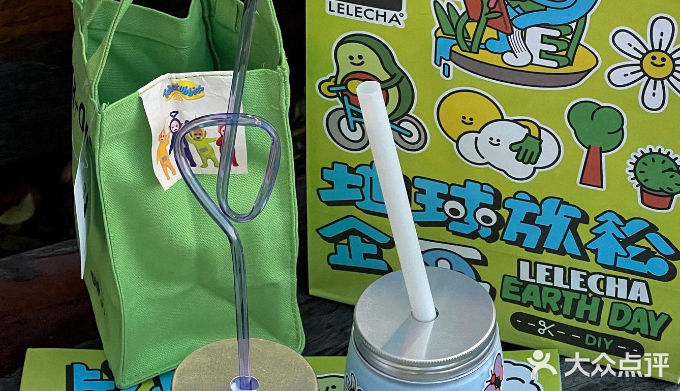 乐乐茶新品又又又来了 地球酪酪有点可爱🥑