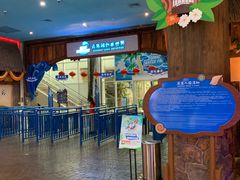 -青岛东方影都融创水世界