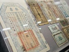 -中国钱币博物馆