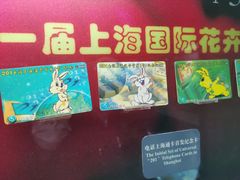 -上海电信博物馆