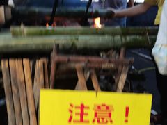 -竹泉农庄·竹筒饭(从化店)