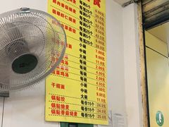 -海汇源老烧麦店(东大街总店)
