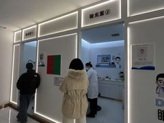 -标准眼镜·蔡司官方授权店(和平路总店)