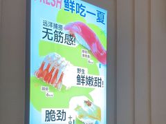 -争鲜回转寿司(太阳宫凯德PLUS店)