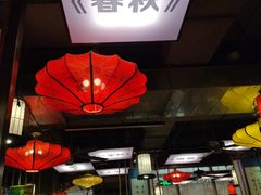 -子曰·礼茶居(壬丰大厦店)