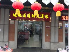 -吉庆街美食广场