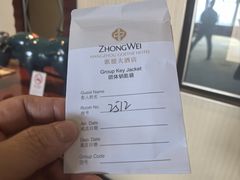-绮梦西湖·云端餐厅(歌德店)